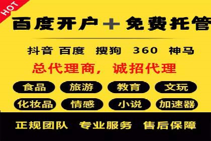 SEM优化师实战经验：如何优化关键词排名