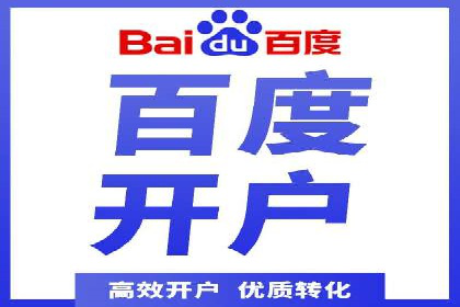 百度竞价代运营公司如何实现广告投放的精准定位