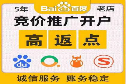 创新型开户返点模式下的业务增长故事